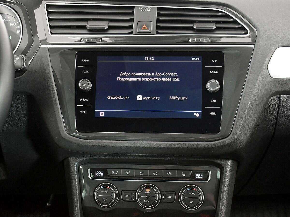 Купить Volkswagen Tiguan с пробегом. Фото: #12