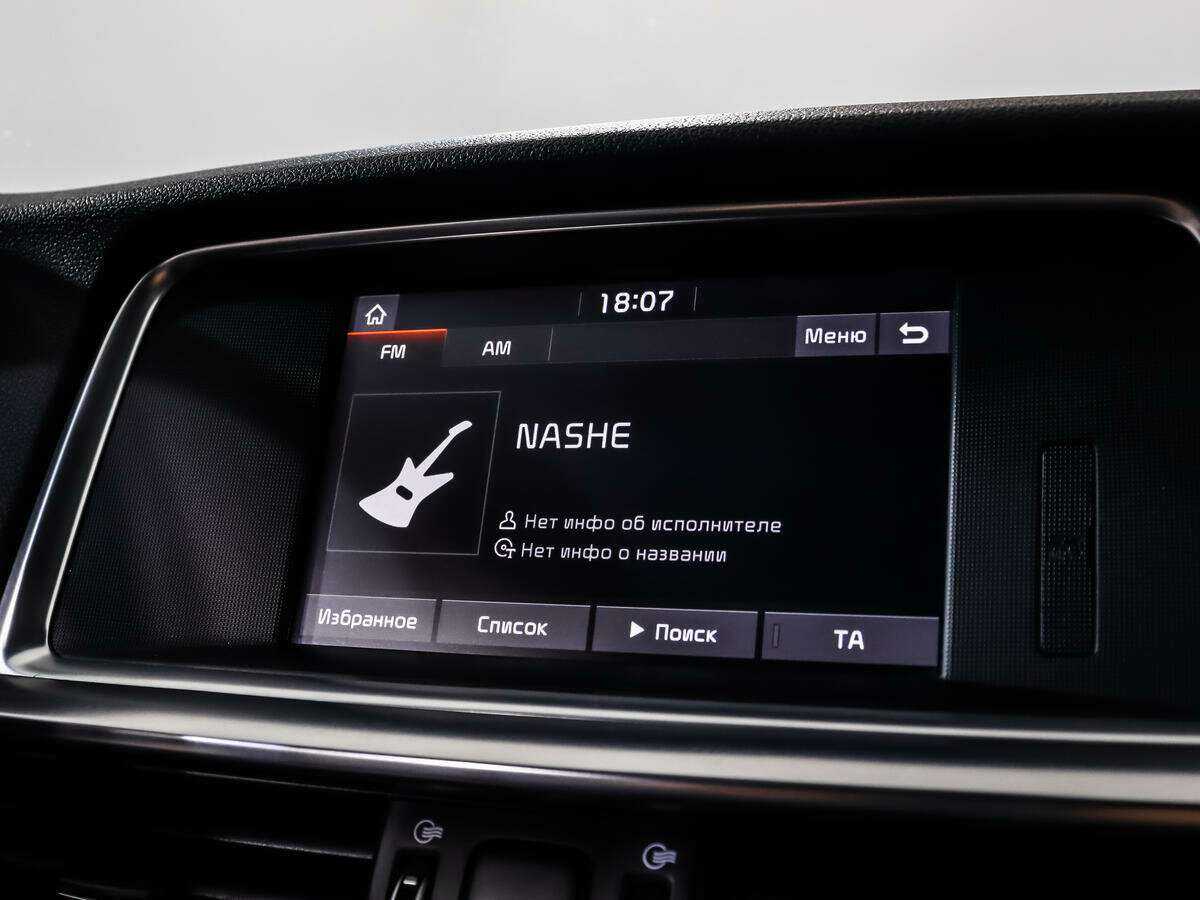 Купить Kia Optima с пробегом. Фото: #16