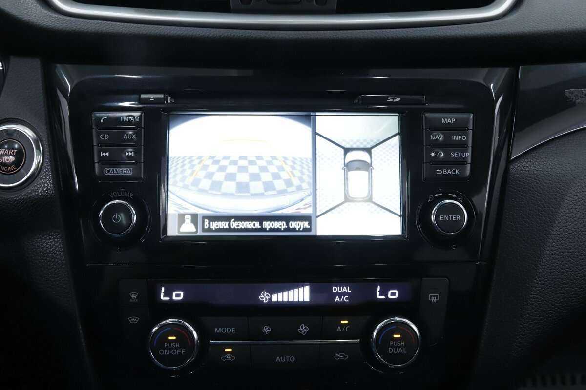 Купить Nissan Qashqai с пробегом. Фото: #16