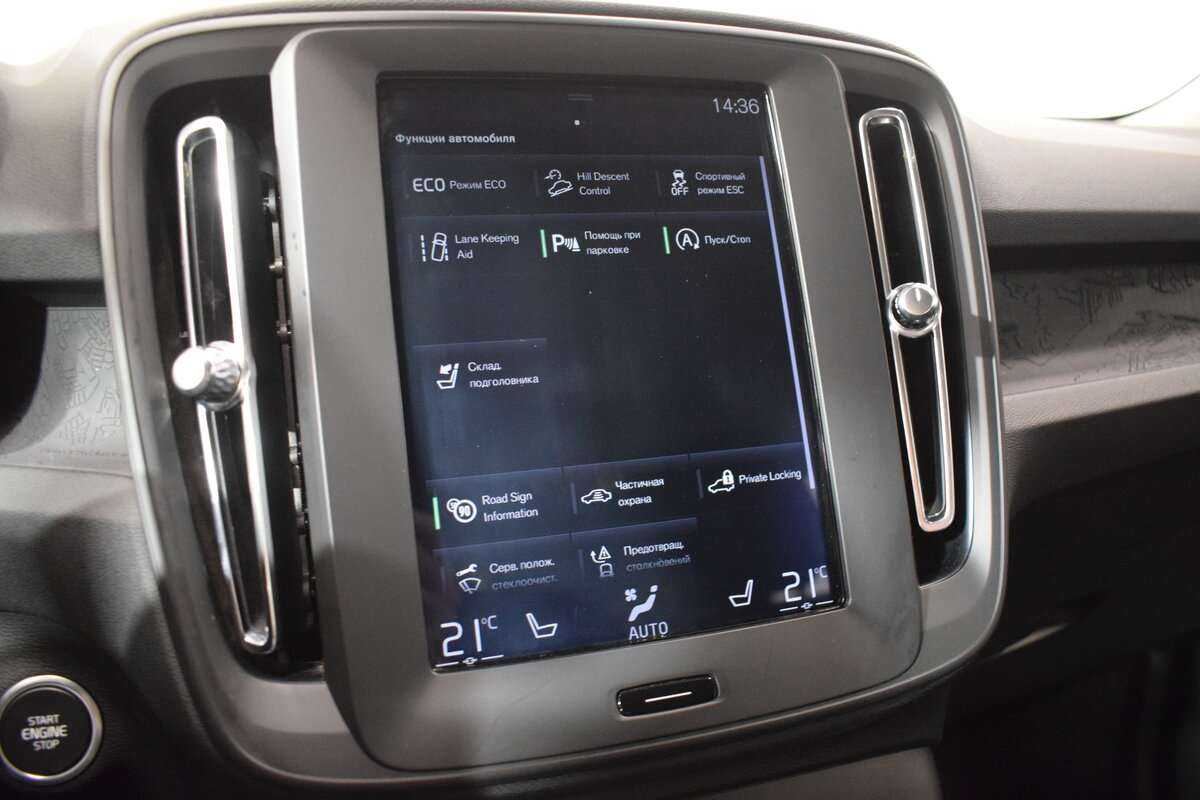 Купить Volvo XC40 с пробегом. Фото: #15