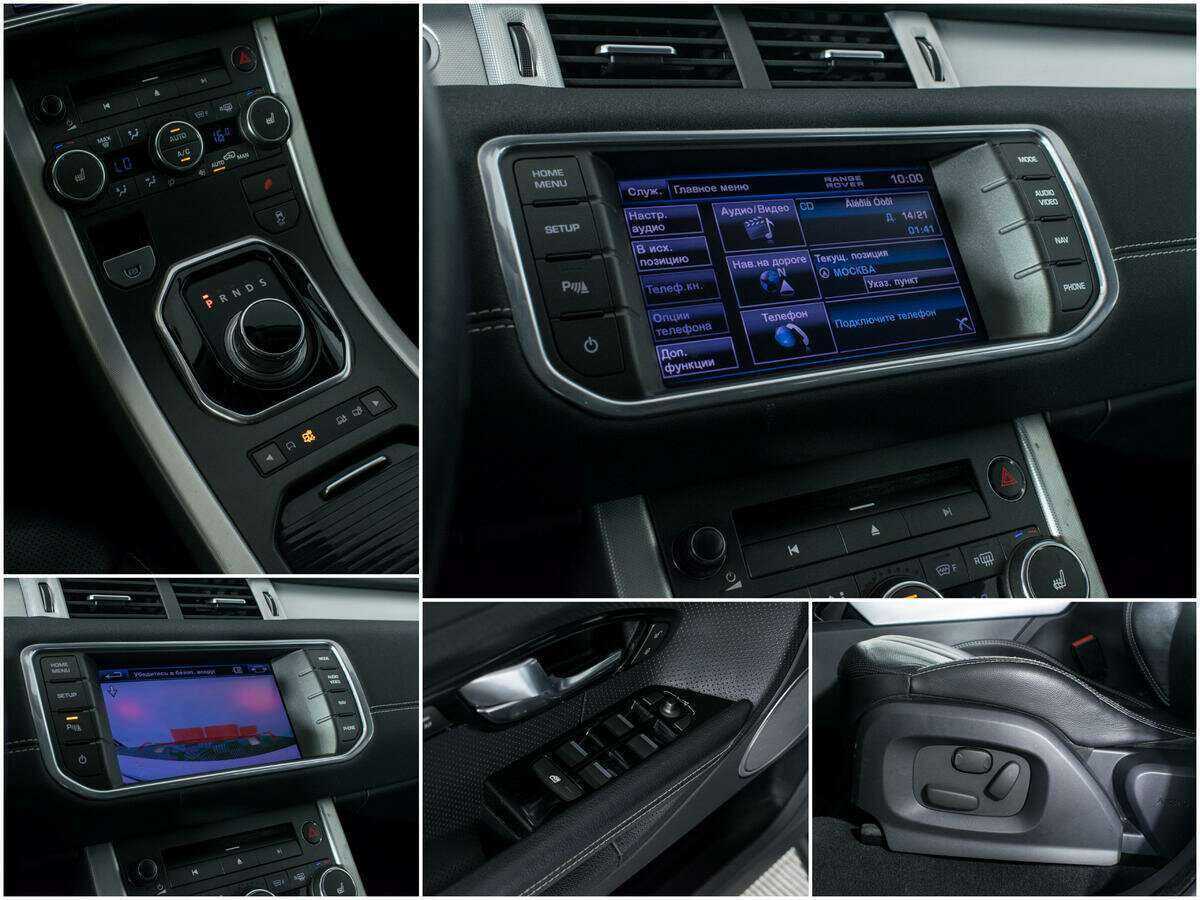 Купить Land Rover Range Rover Evoque с пробегом. Фото: #12