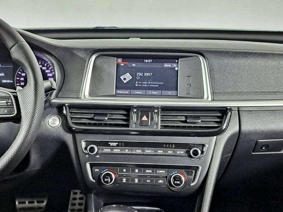 Купить Kia Optima с пробегом. Фото: #12