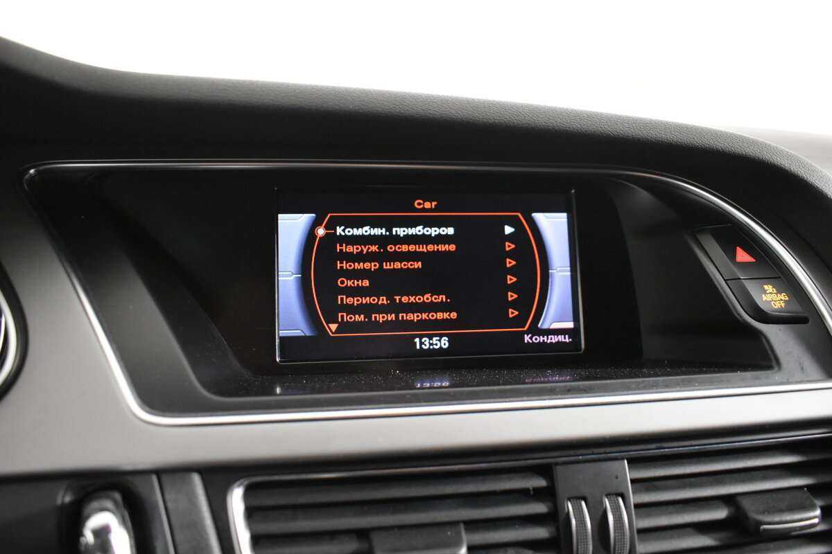 Купить Audi A4 с пробегом. Фото: #16