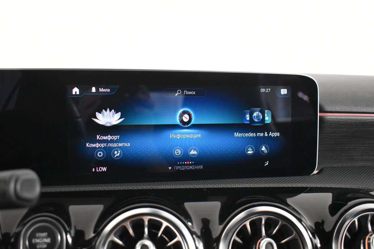 Купить Mercedes-Benz A-Класс с пробегом. Фото: #17