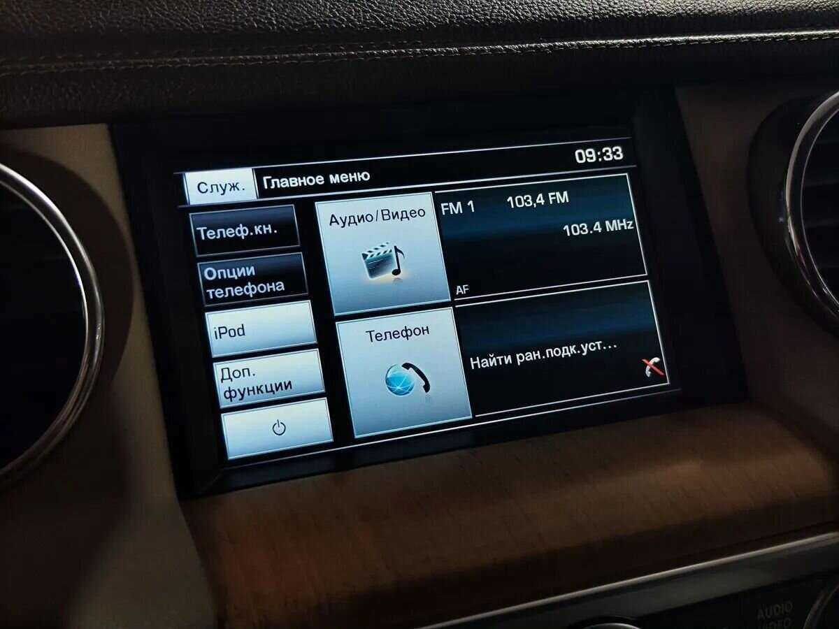 Купить Land Rover Discovery с пробегом. Фото: #11