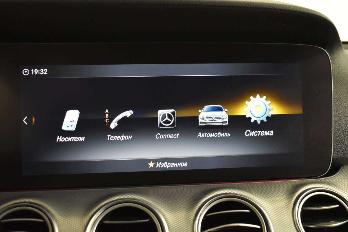 Купить Mercedes-Benz E-Класс с пробегом. Фото: #15