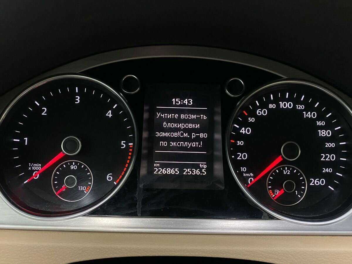 Купить Volkswagen Passat с пробегом. Фото: #10