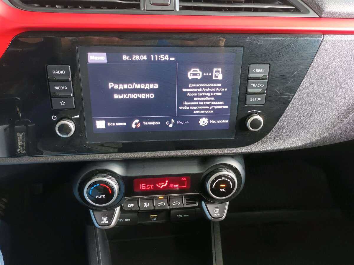 Купить Kia Rio с пробегом. Фото: #13