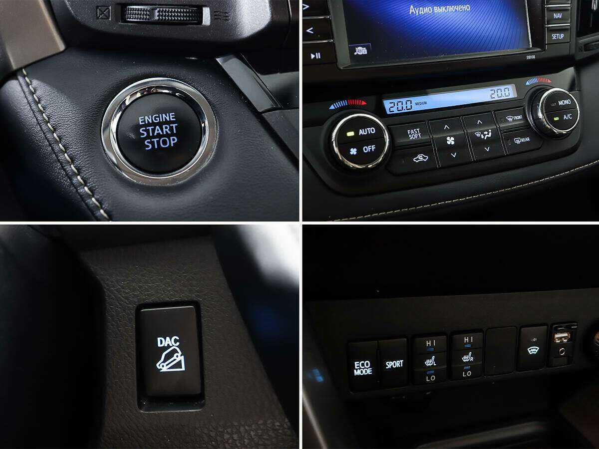 Купить Toyota RAV4 с пробегом. Фото: #18