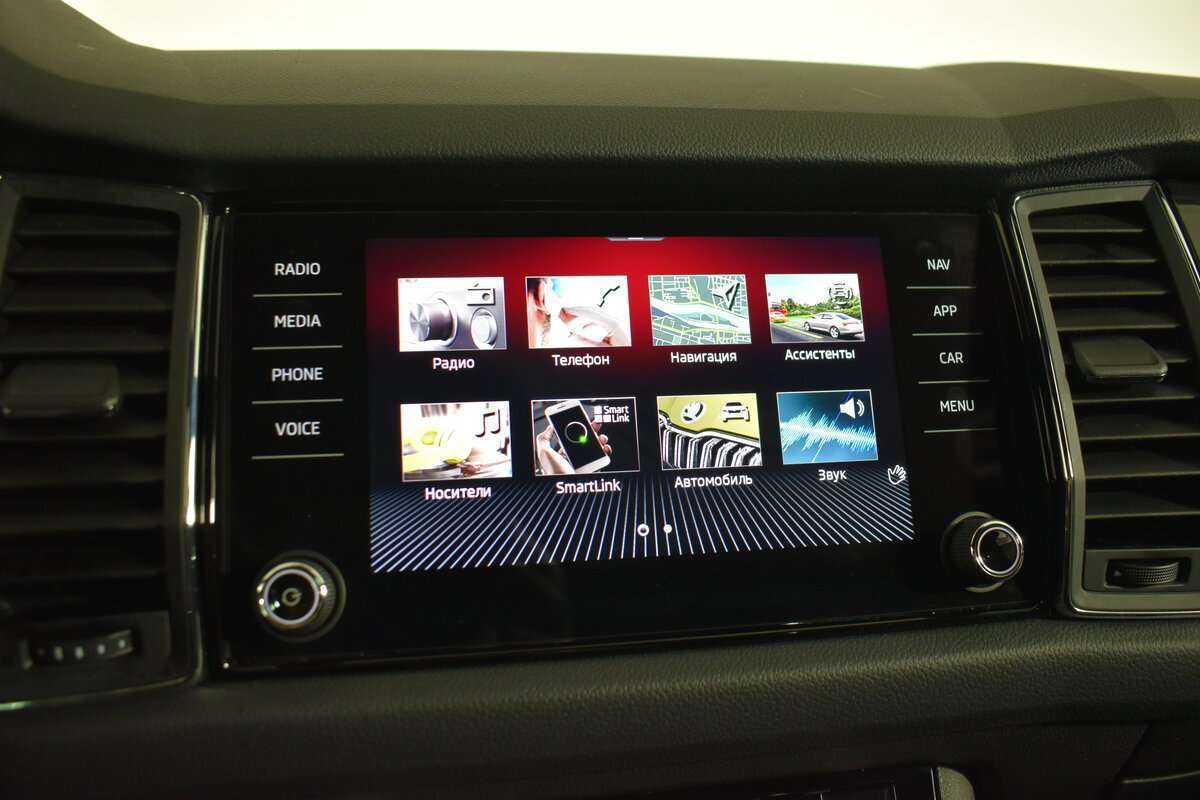 Купить Skoda Kodiaq с пробегом. Фото: #26