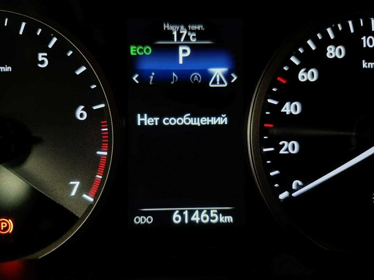 Купить Lexus NX с пробегом. Фото: #16