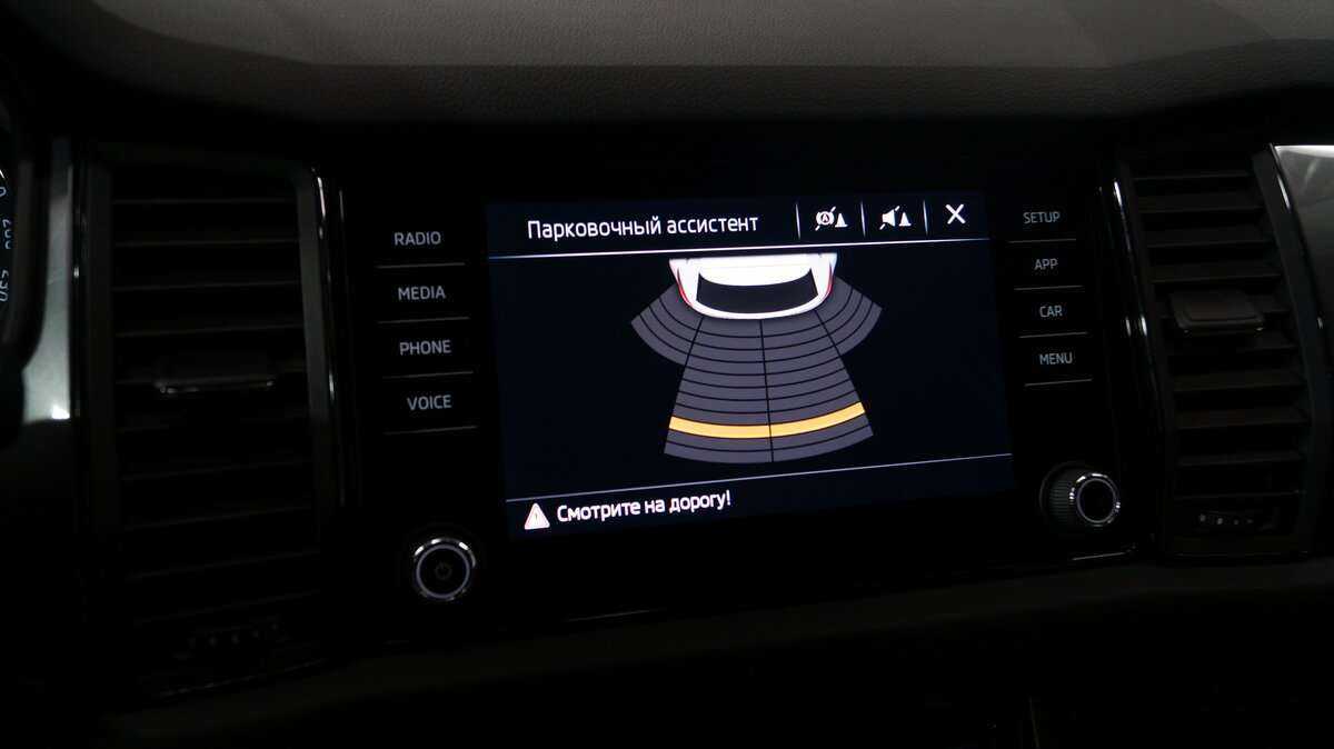 Купить Skoda Kodiaq с пробегом. Фото: #15