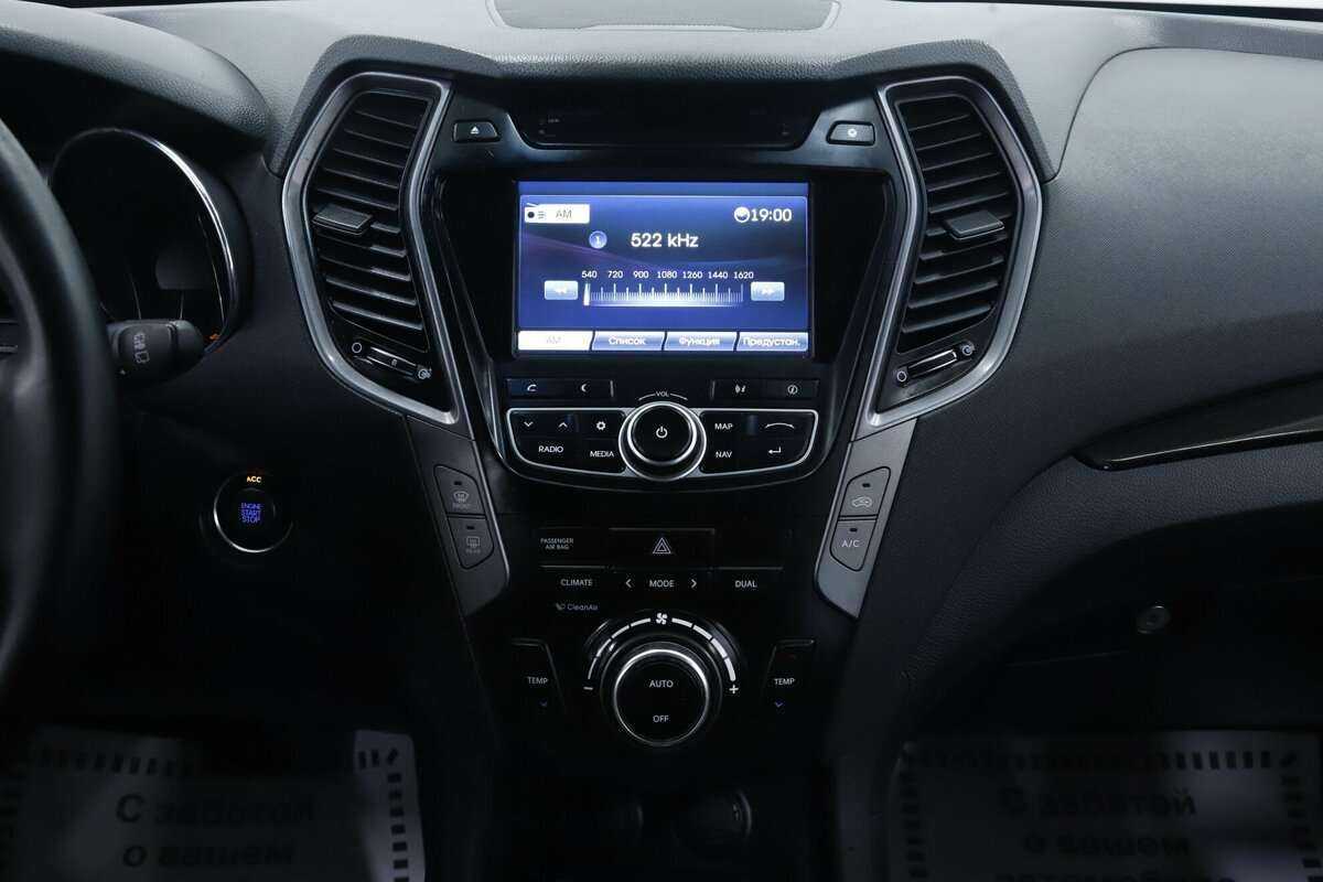 Купить Hyundai Santa Fe с пробегом. Фото: #14