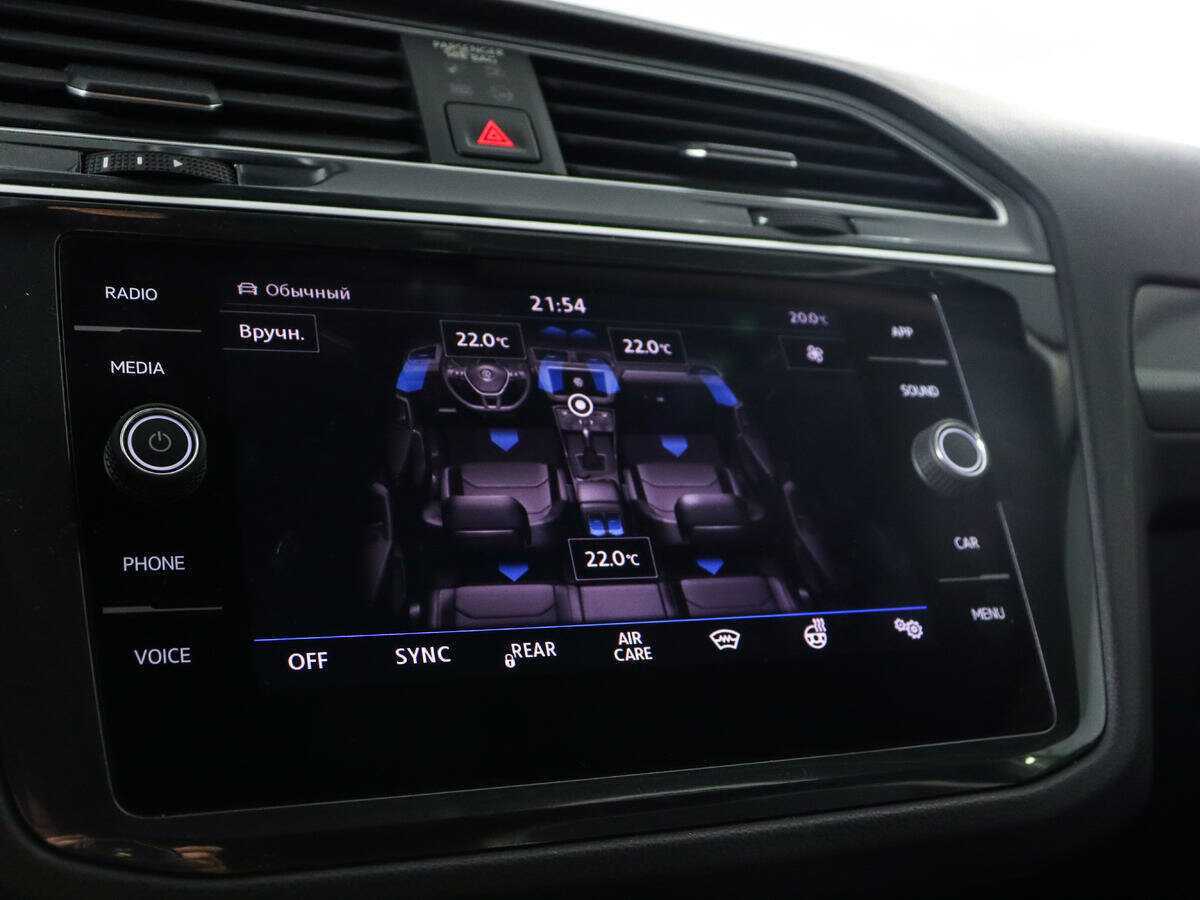 Купить Volkswagen Tiguan с пробегом. Фото: #14