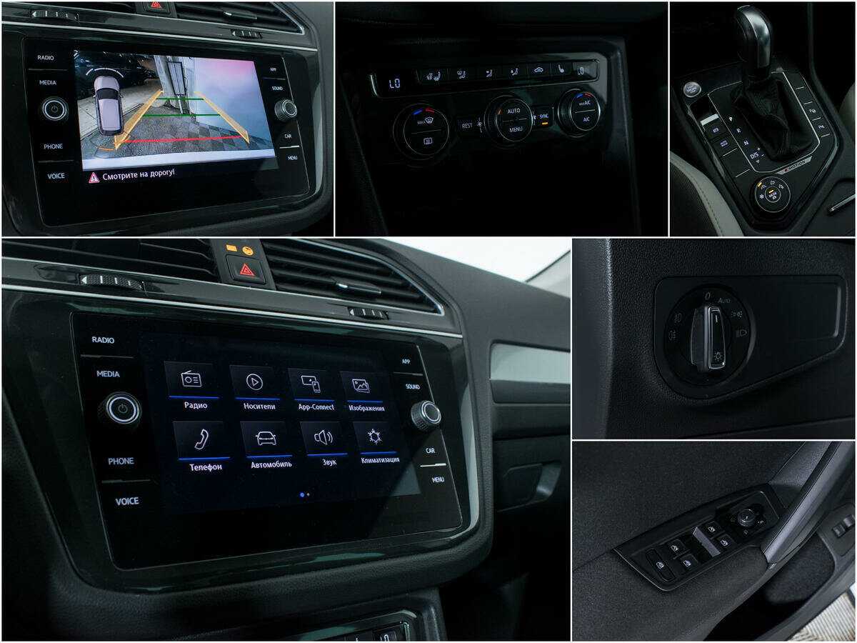 Купить Volkswagen Tiguan с пробегом. Фото: #14