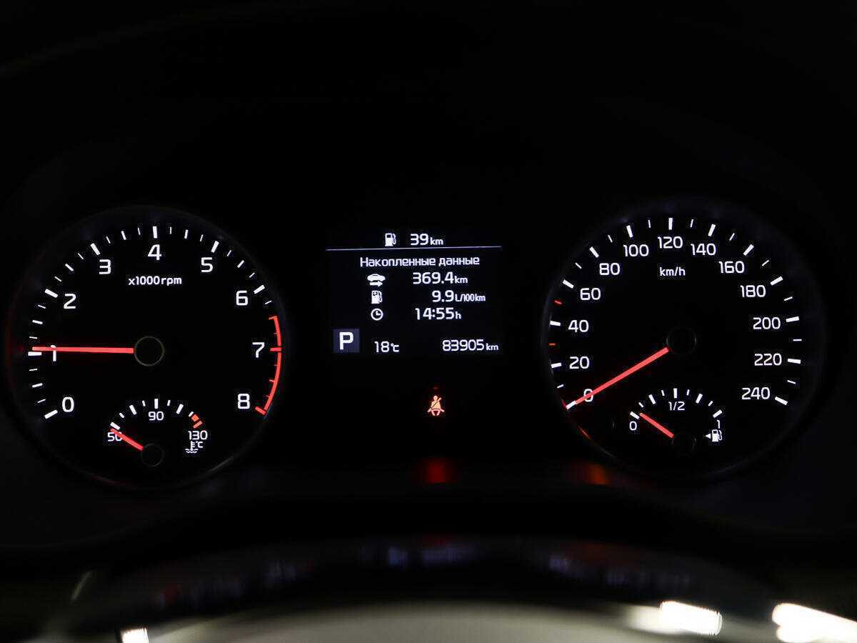 Продажа Б/У Киа Спортейдж. Фото: #13