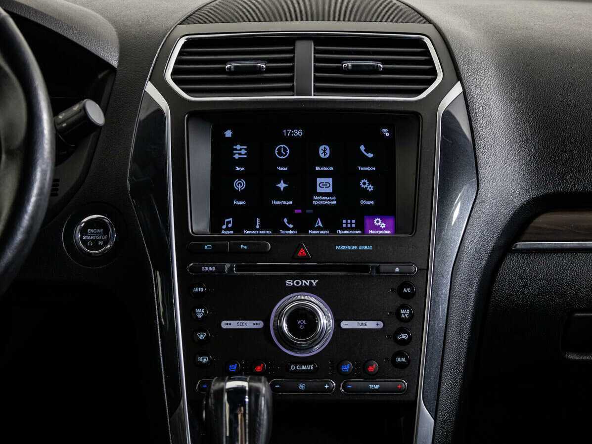 Купить Ford Explorer с пробегом. Фото: #11