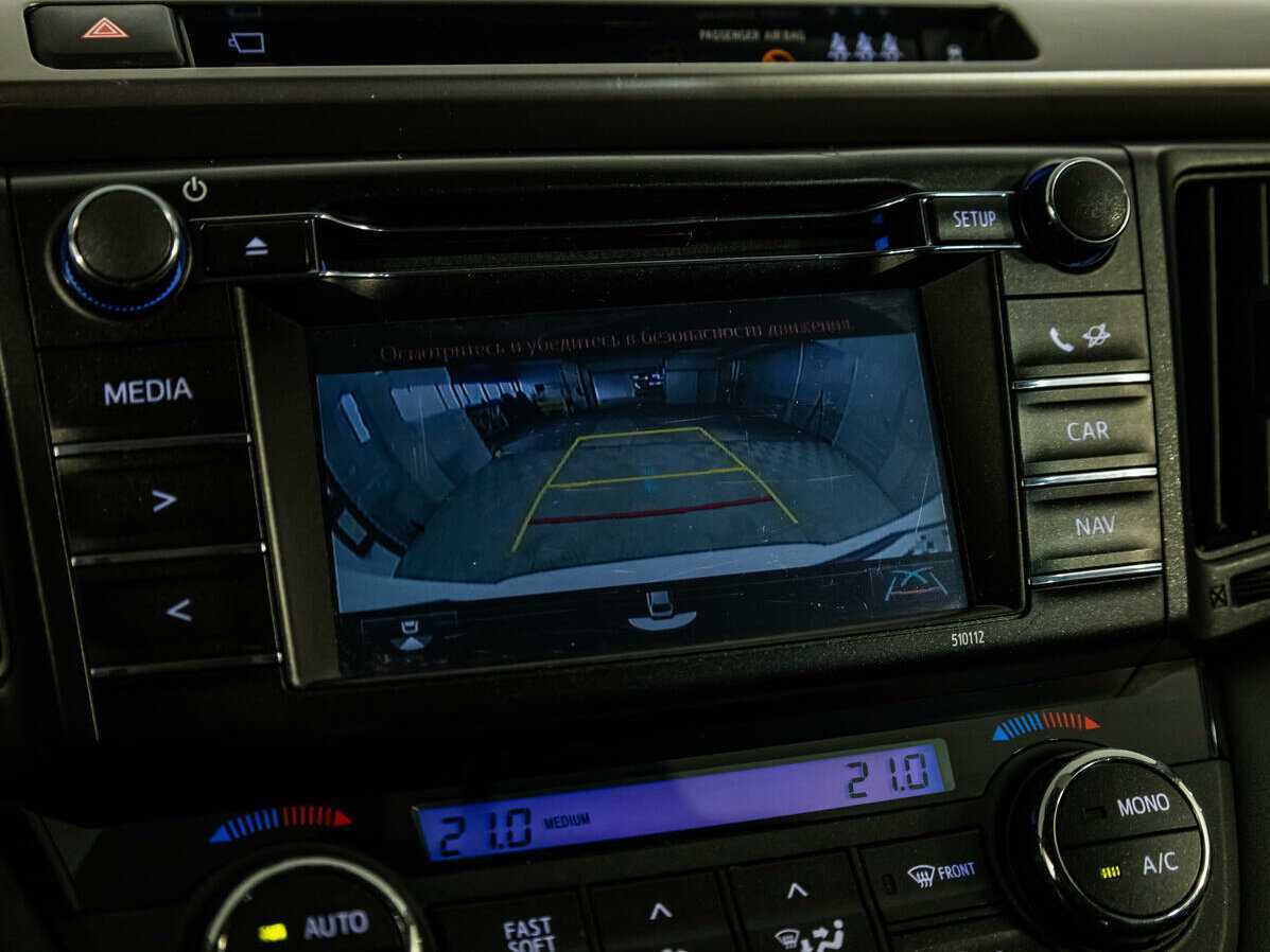 Купить Toyota RAV4 с пробегом. Фото: #21