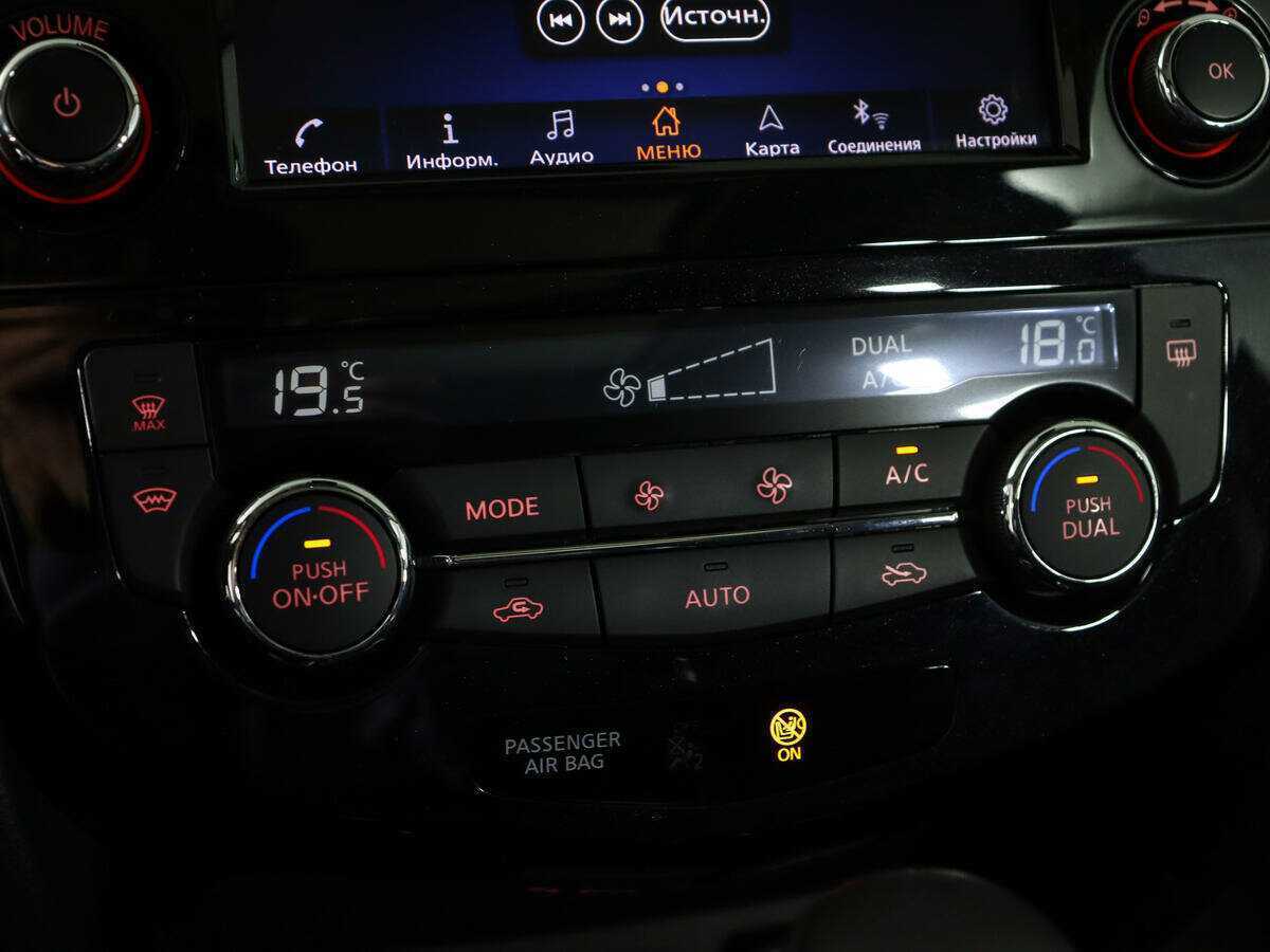 Купить Nissan X-Trail с пробегом. Фото: #23