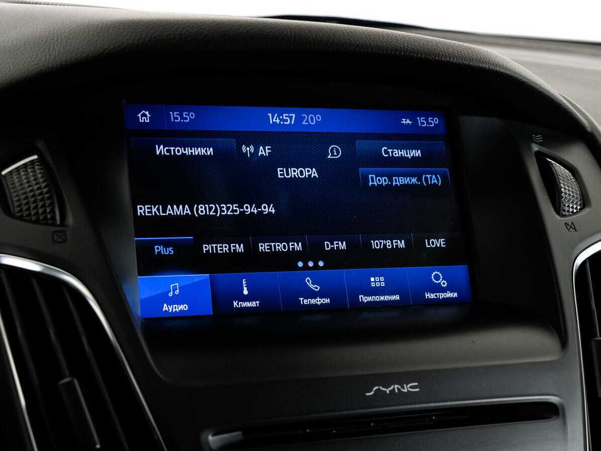 Продажа Б/У Форд Фокус. Фото: #14