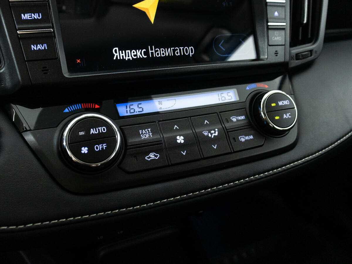 Купить Toyota RAV4 с пробегом. Фото: #19