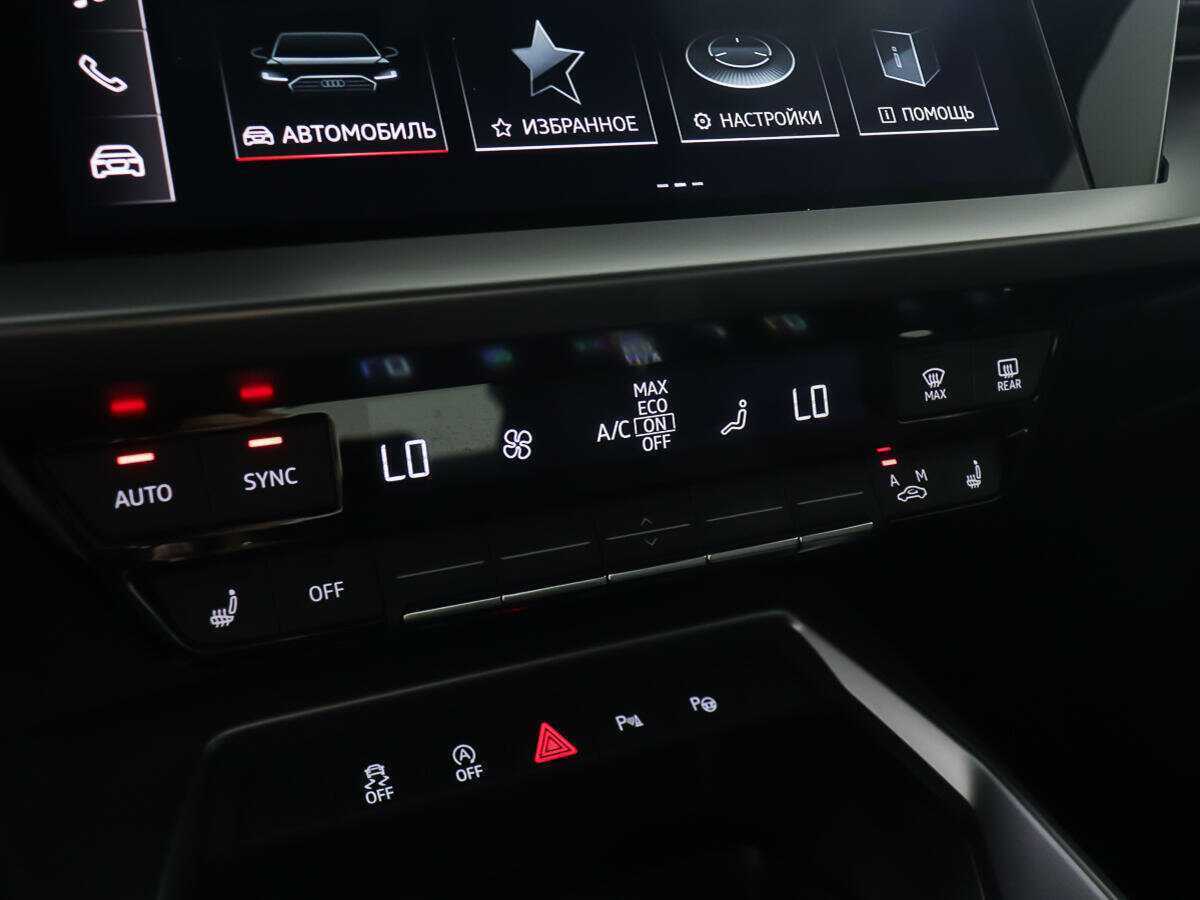 Купить Audi A3 с пробегом. Фото: #16