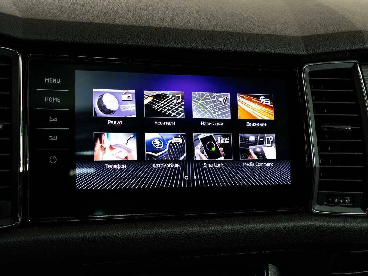 Купить Skoda Kodiaq с пробегом. Фото: #18