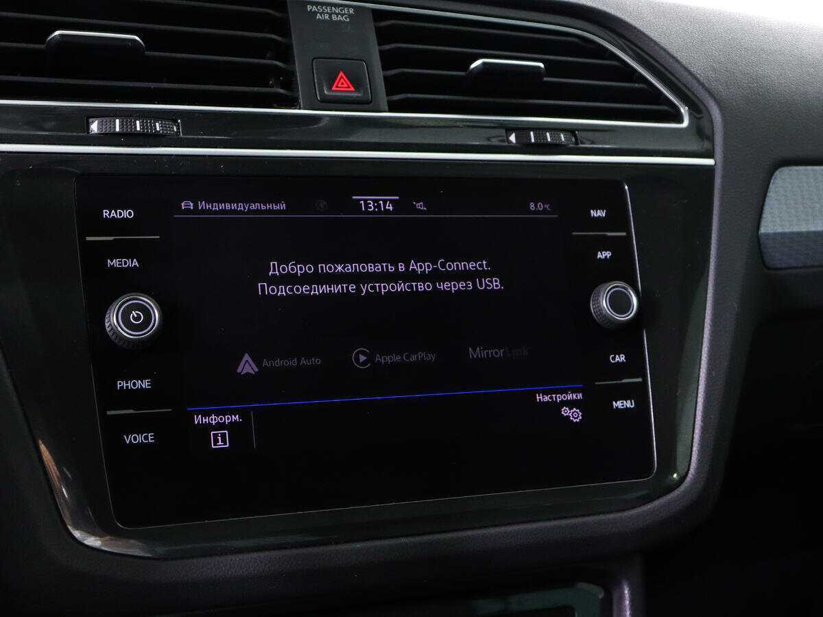 Купить Volkswagen Tiguan с пробегом. Фото: #15