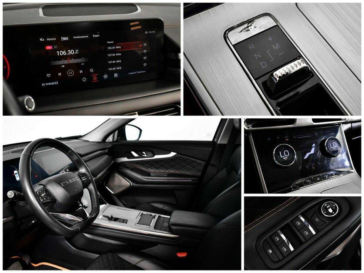 Купить EXEED TXL с пробегом. Фото: #14