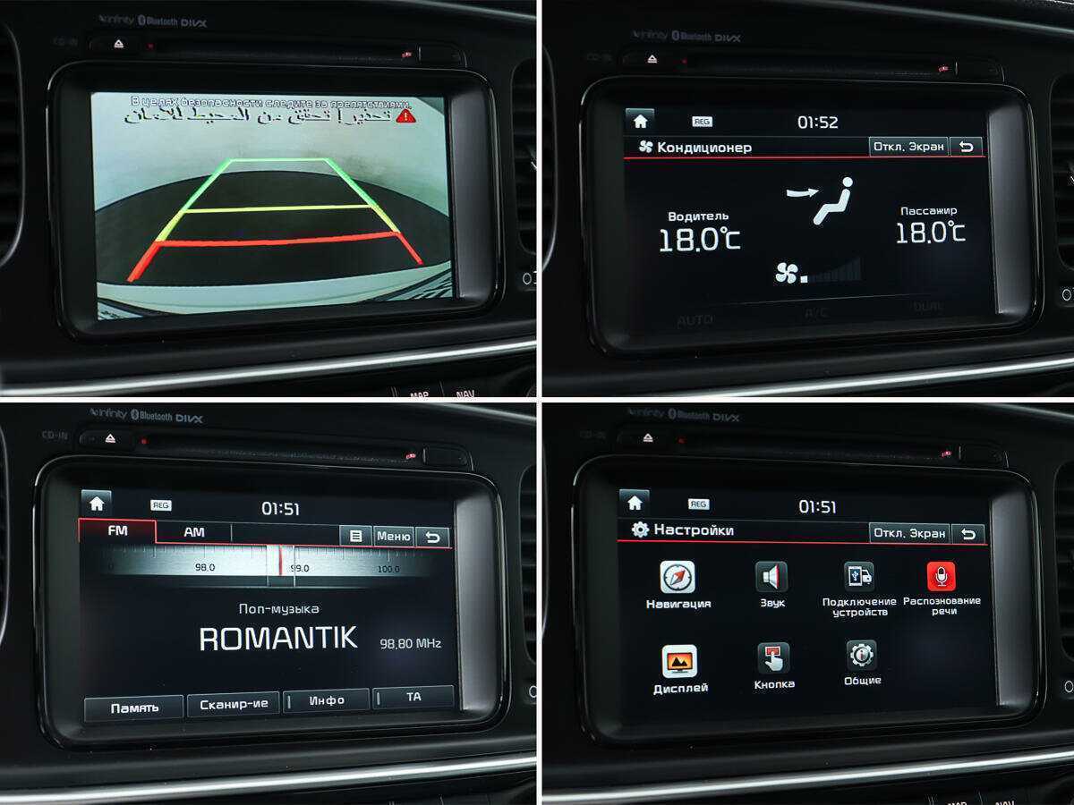 Купить Kia Optima с пробегом. Фото: #24