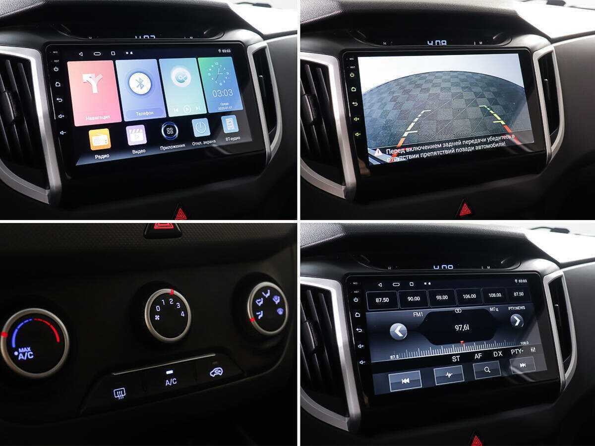 Купить Hyundai Creta с пробегом. Фото: #17