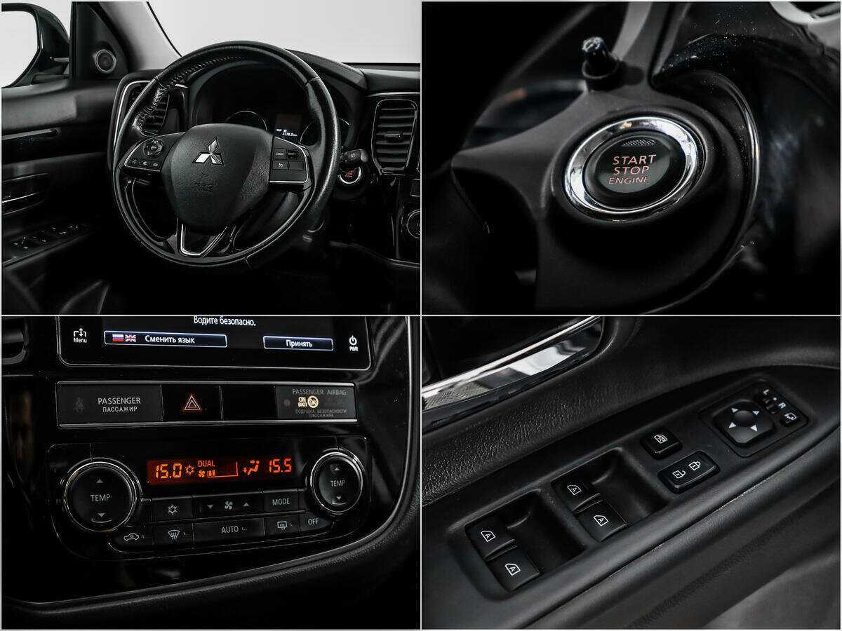 Купить Mitsubishi Outlander с пробегом. Фото: #14