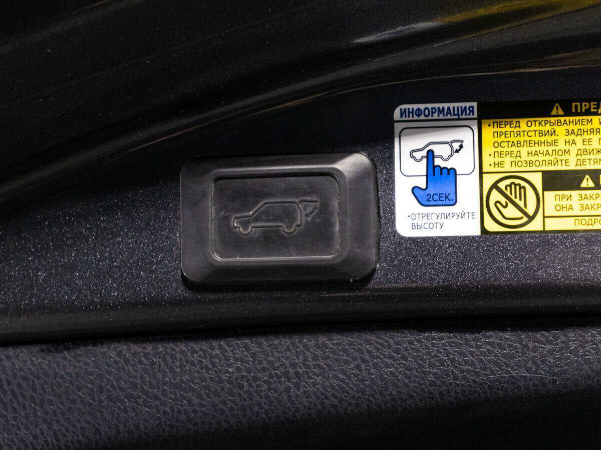 Купить Toyota RAV4 с пробегом. Фото: #14