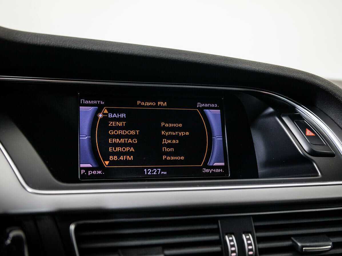 Купить Audi A4 с пробегом. Фото: #12