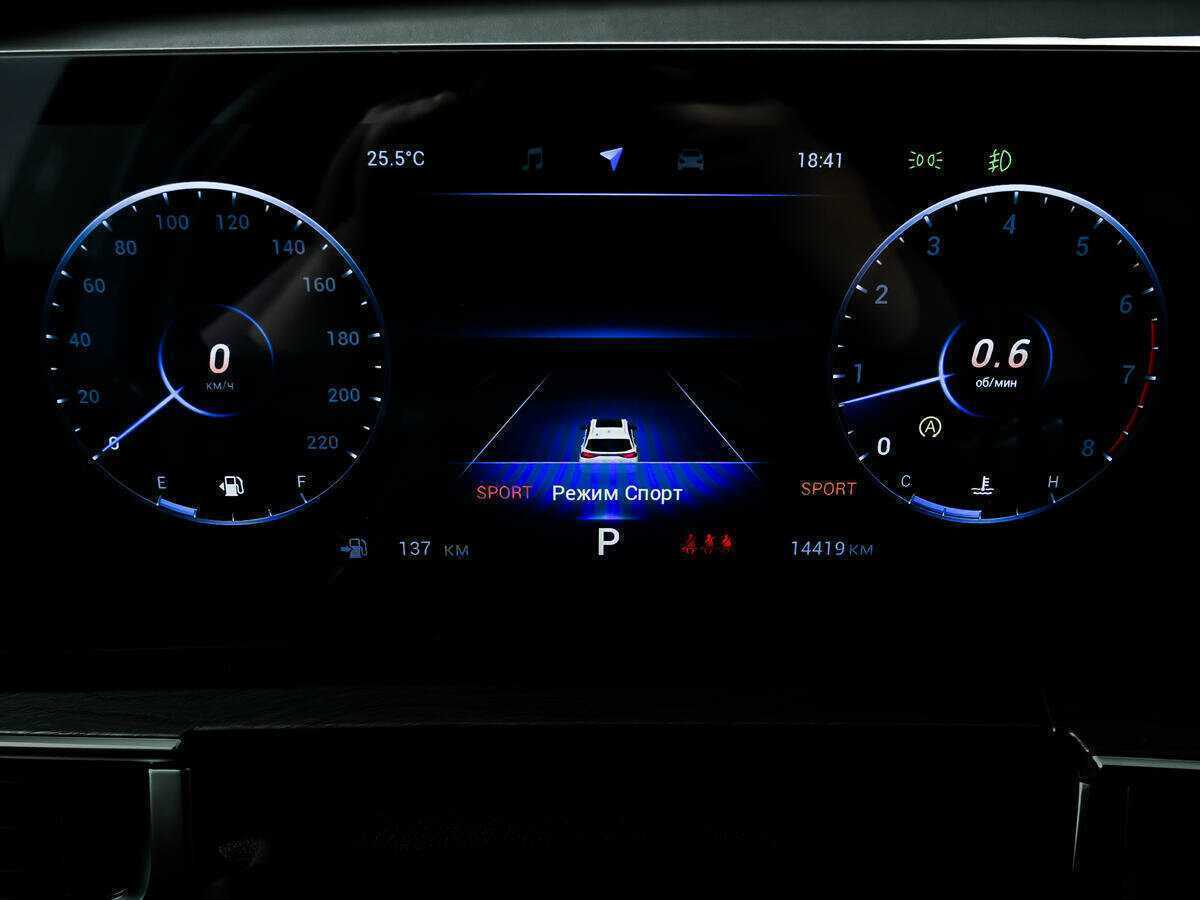 Купить Chery Tiggo 8 Pro Max с пробегом. Фото: #9