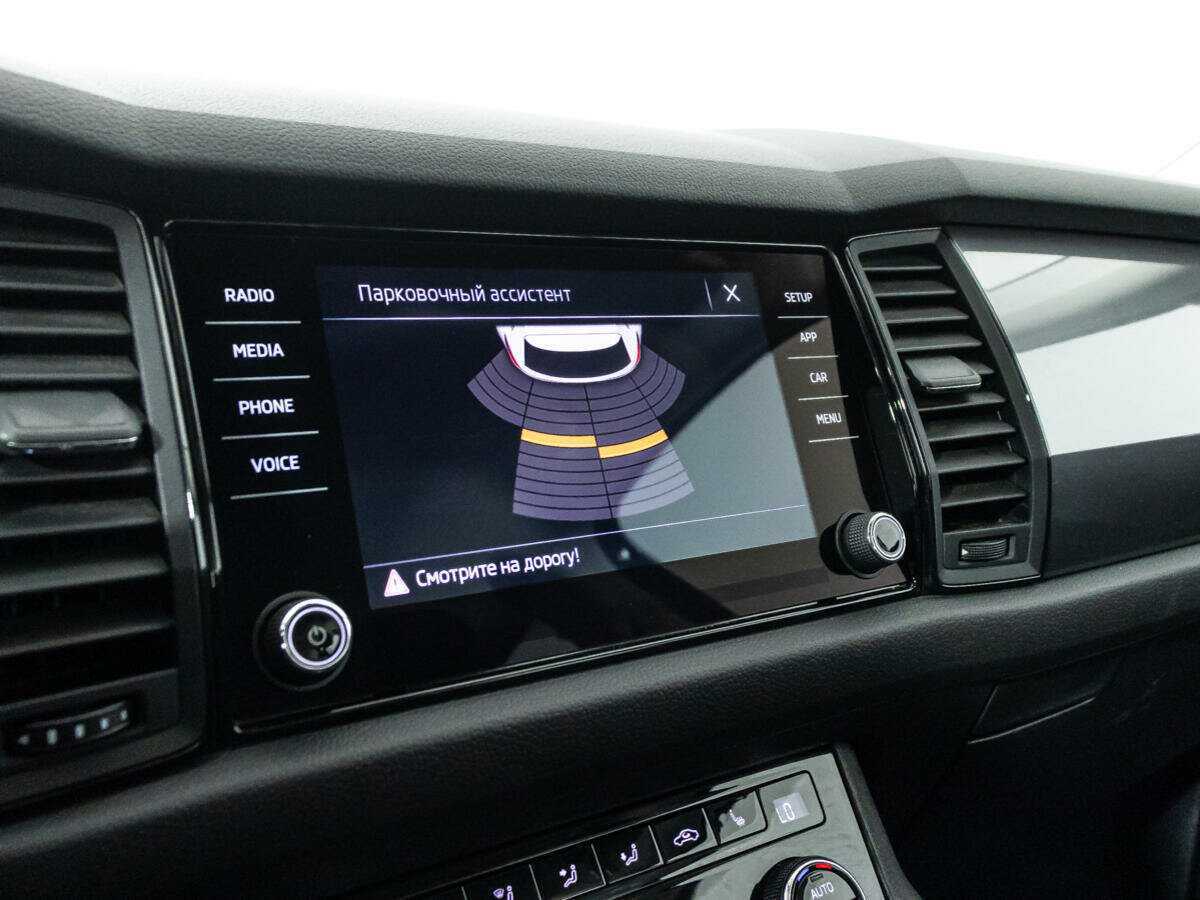 Купить Skoda Kodiaq с пробегом. Фото: #14