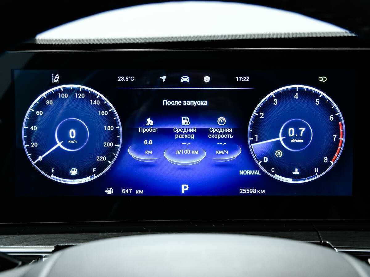 Купить Chery Tiggo 8 Pro Max с пробегом. Фото: #9