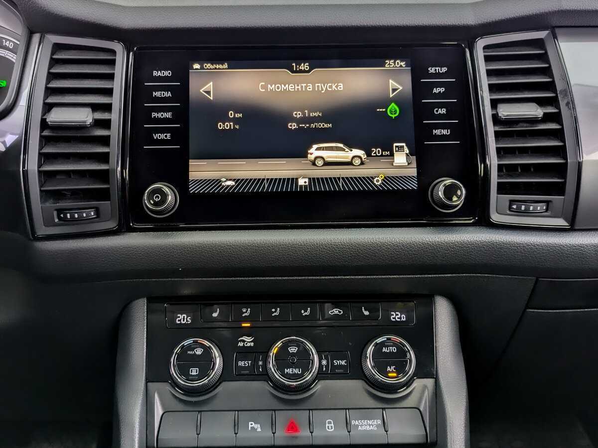 Купить Skoda Kodiaq с пробегом. Фото: #12