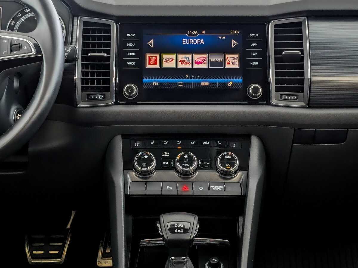 Купить Skoda Kodiaq с пробегом. Фото: #12