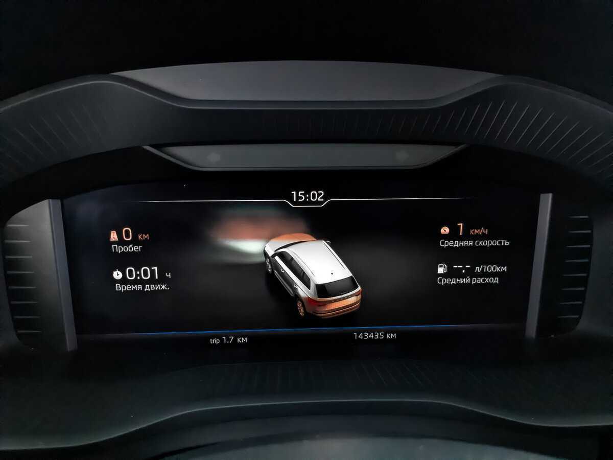 Купить Skoda Kodiaq с пробегом. Фото: #11