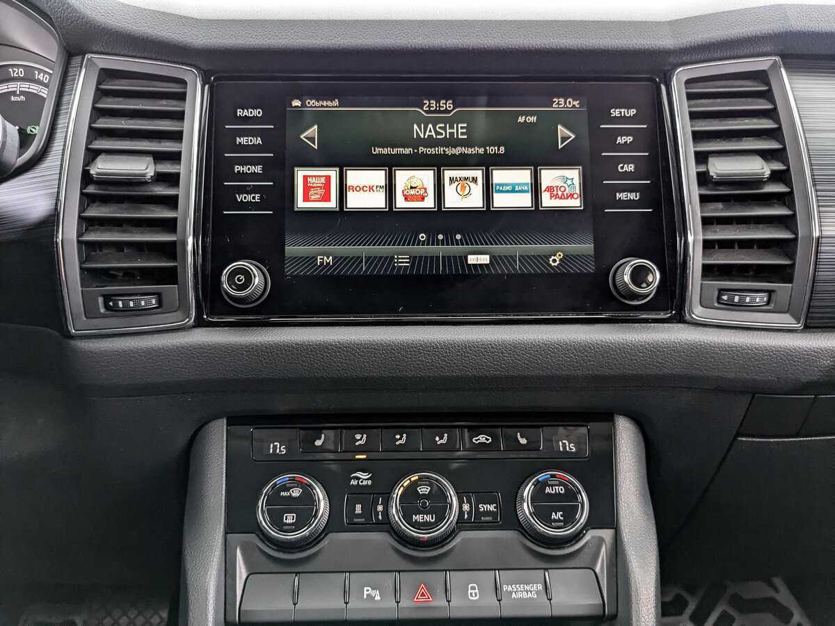 Купить Skoda Kodiaq с пробегом. Фото: #12