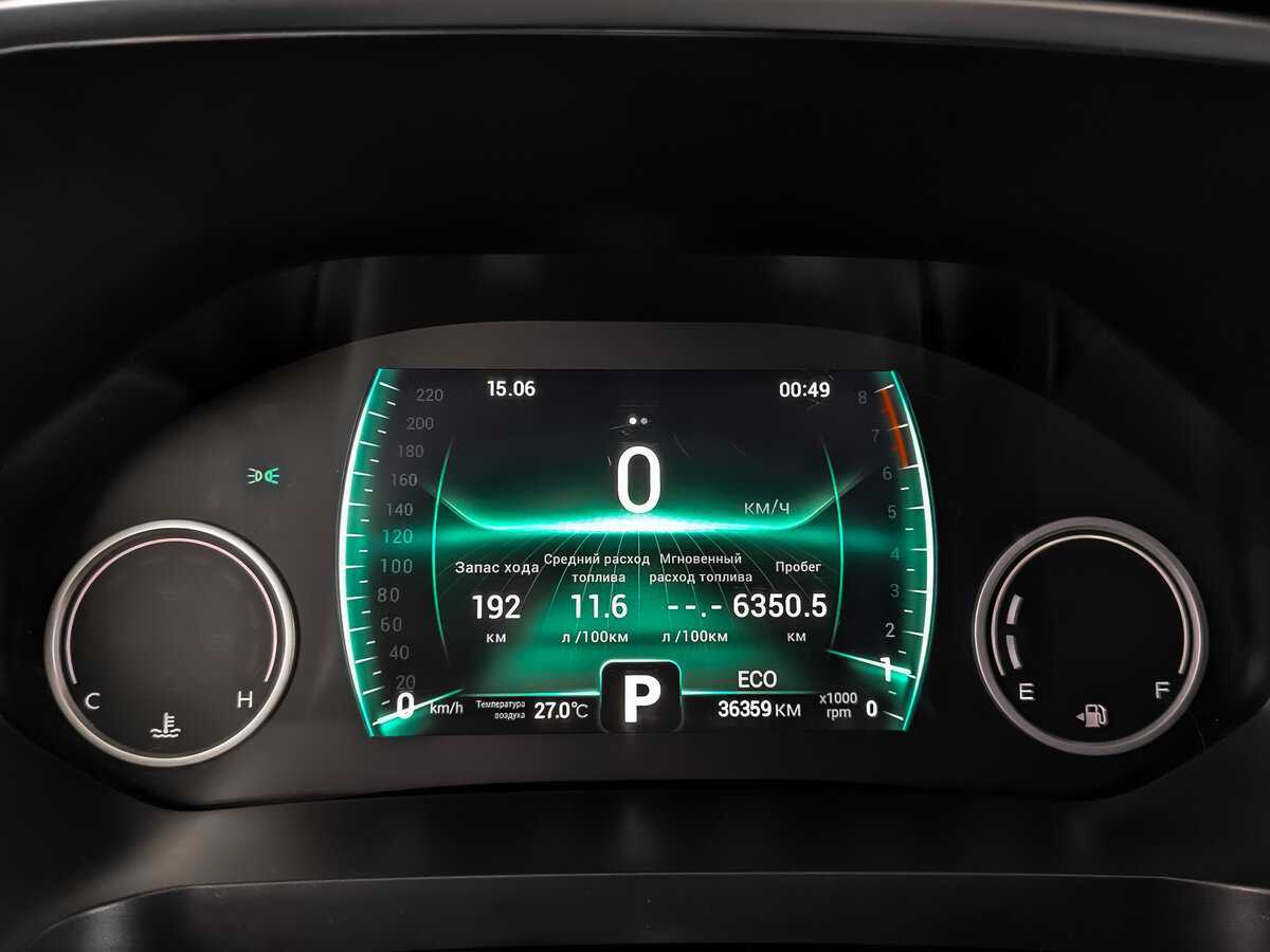 Продажа Б/У Чери Тигго 8 Про. Фото: #11