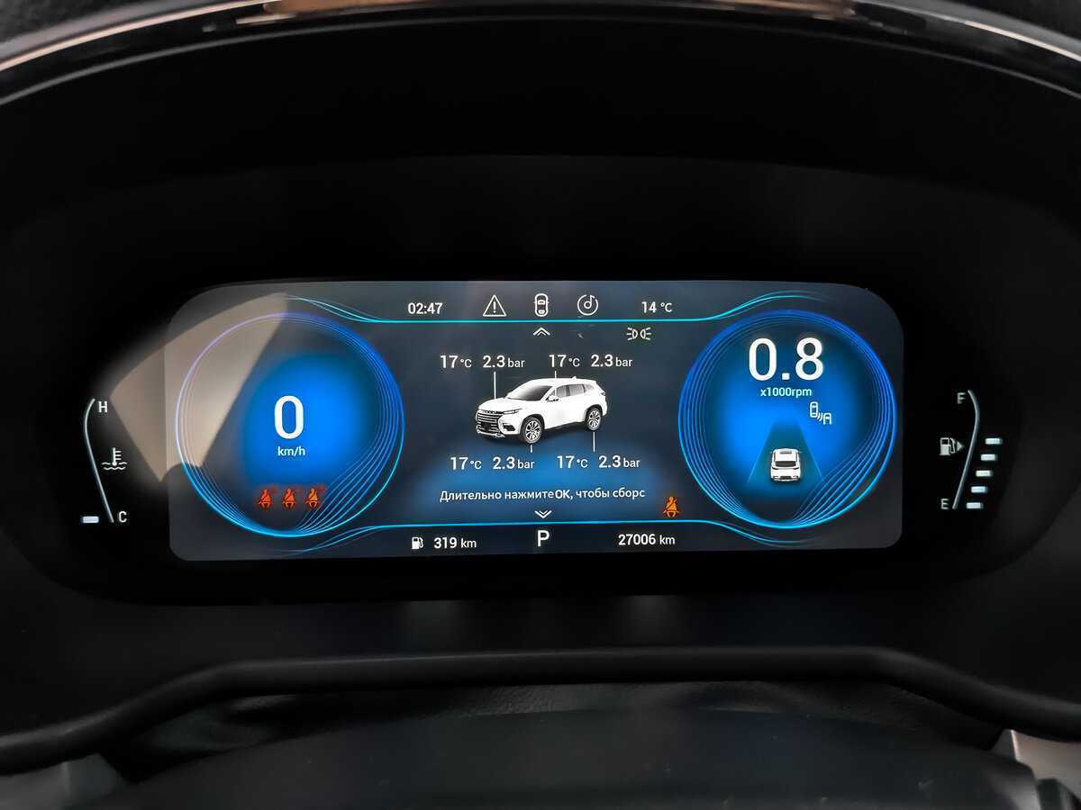 Купить EXEED TXL с пробегом. Фото: #10