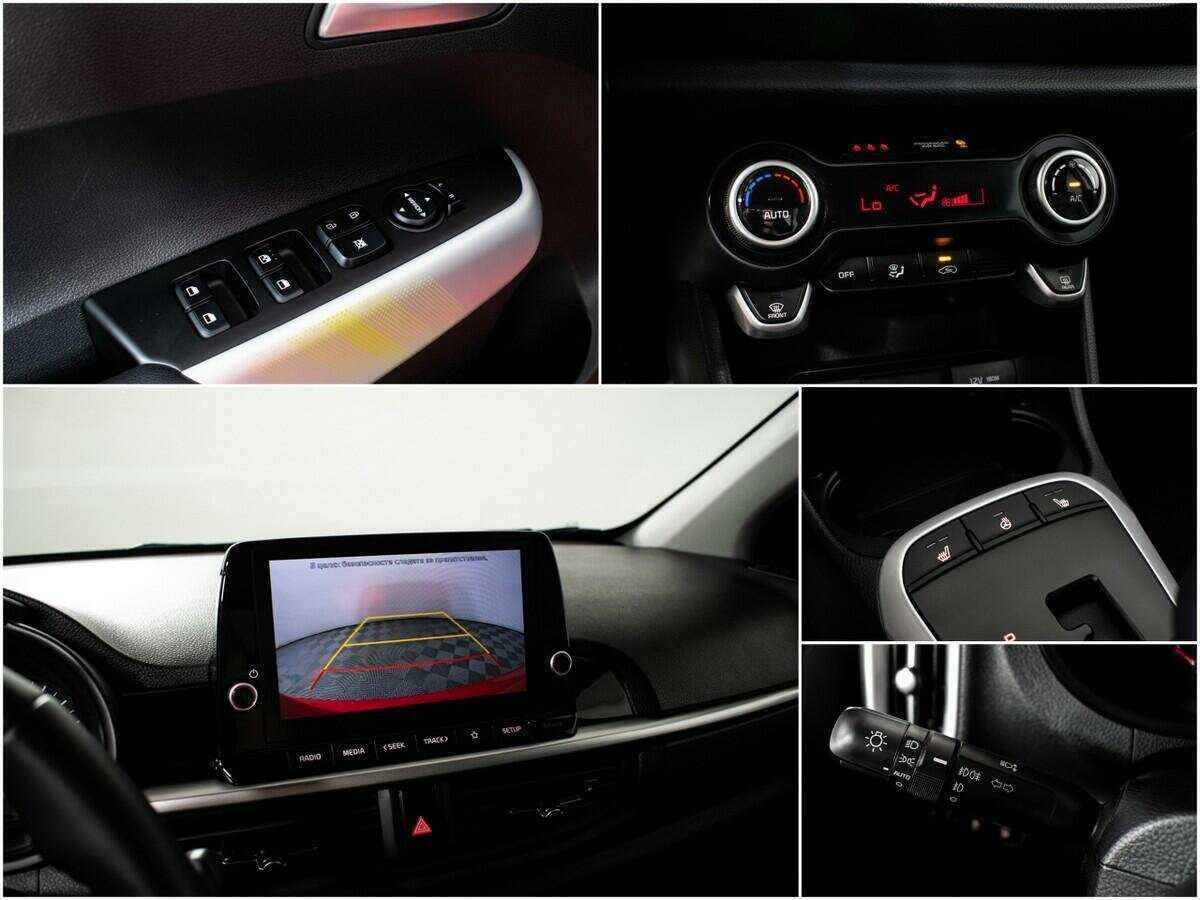 Купить Kia Picanto с пробегом. Фото: #11