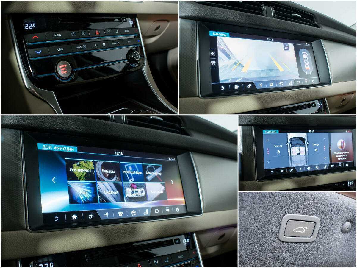 Купить Jaguar XF с пробегом. Фото: #16