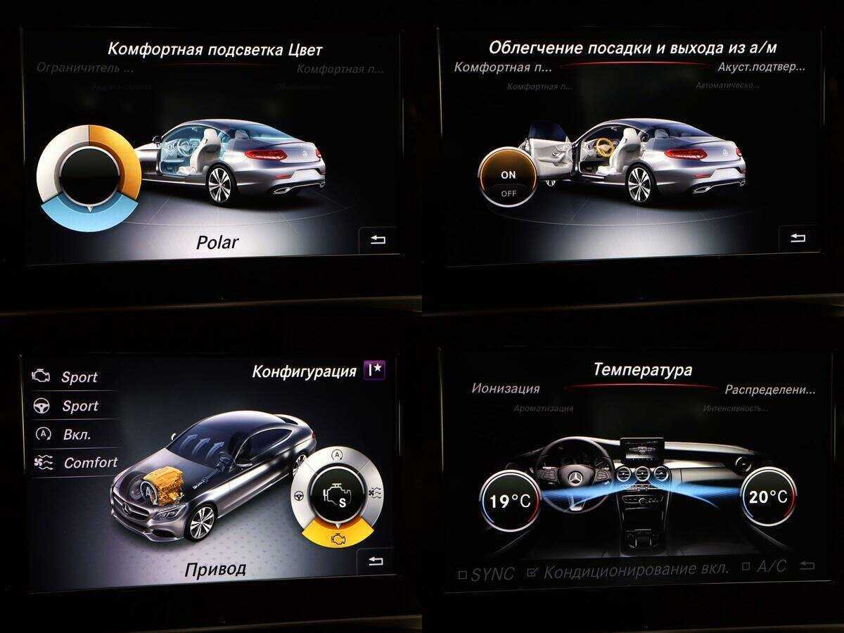 Купить Mercedes-Benz C-Класс с пробегом. Фото: #20