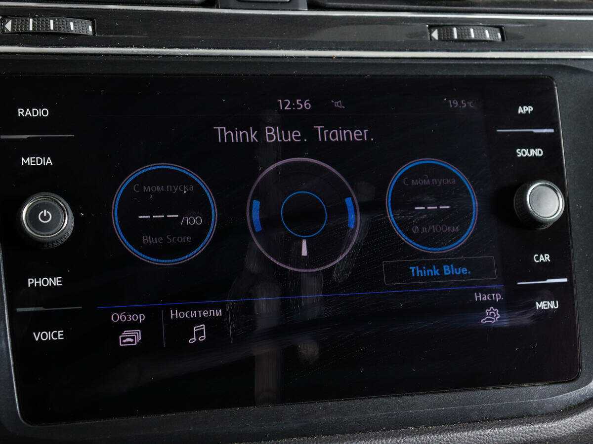 Продажа Б/У Фольксваген Тигуан. Фото: #21