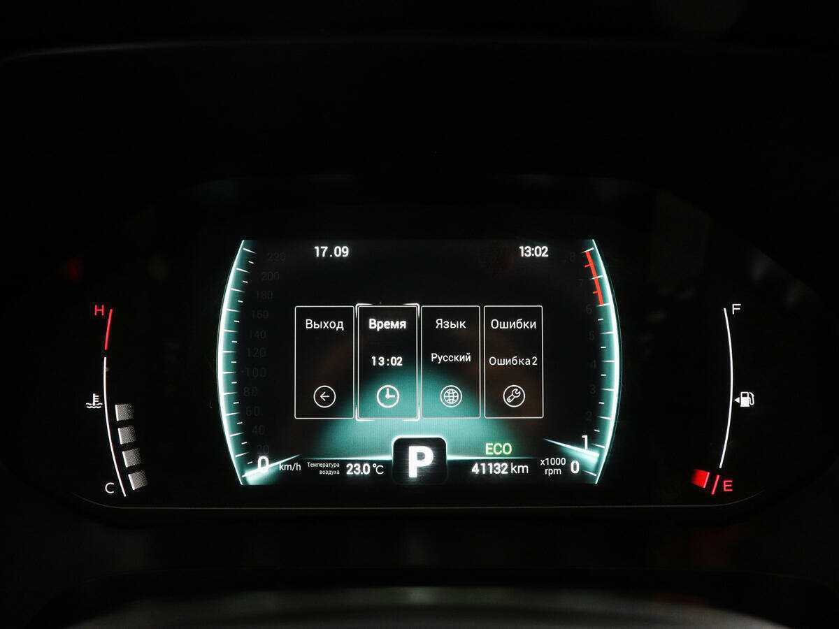 Купить Chery Tiggo 7 Pro с пробегом. Фото: #10