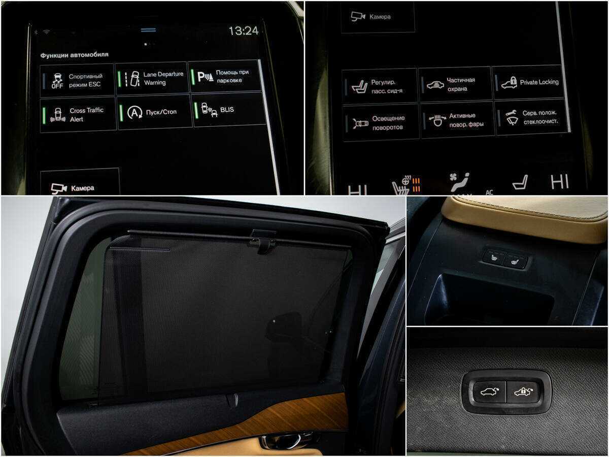 Купить Volvo XC90 с пробегом. Фото: #11