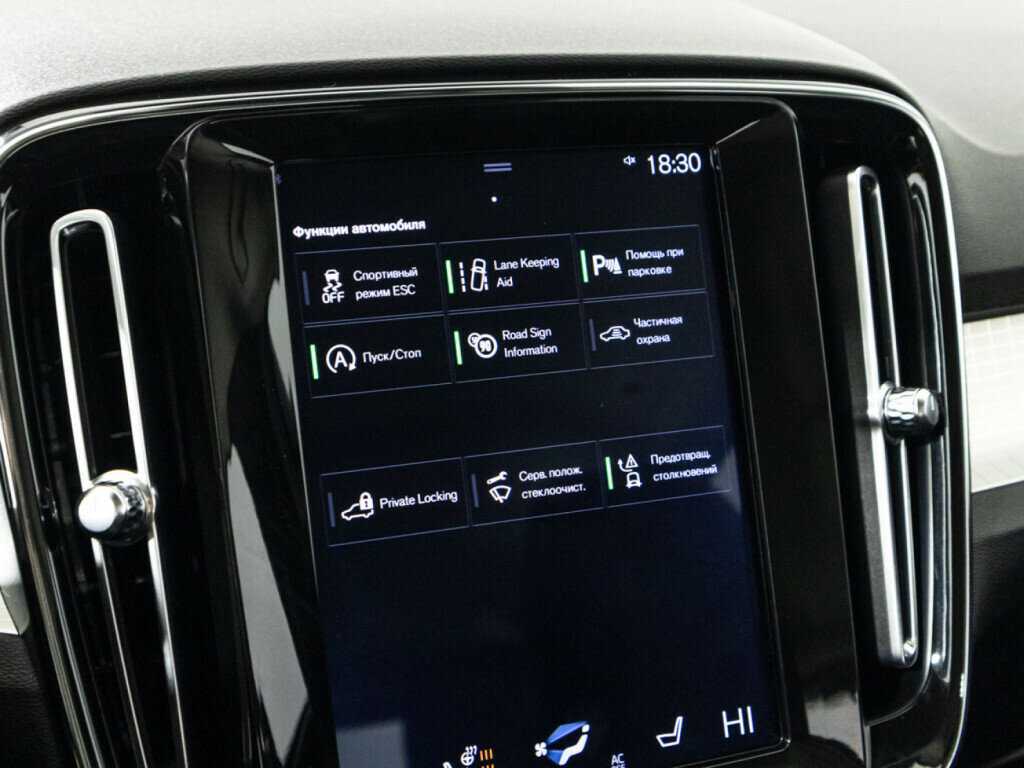 Купить Volvo XC40 с пробегом. Фото: #17